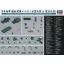Hasegawa QG41 Japanese Navy Ship Equipment Set B Torpedoes - makett feljavító készlet