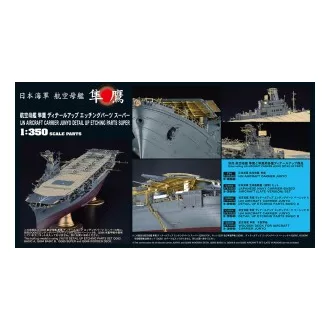   Hasegawa QG65 Aircraft Carrier Junyo Detail Up Photo Etched Parts Super - fotómaratott kiegészítő