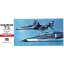 Hasegawa Blue Impulse T-2 - katonai repülő makett