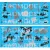 HAD SU-25 Ukrainian Digit Camouflage Part 1 matrica 1:48