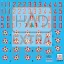 HAD Hungarian National Insignias and numbers 1951-1990 matrica