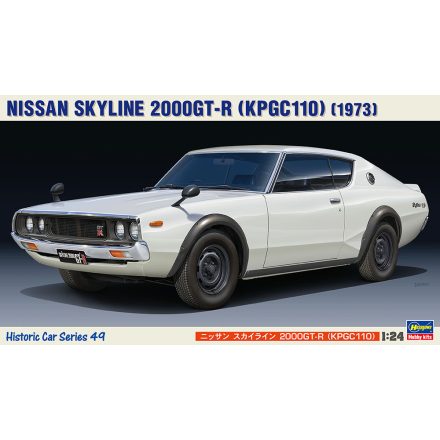 Hasegawa Nissan Skyline 2000GT-R (KPGC1100) 1973 makett