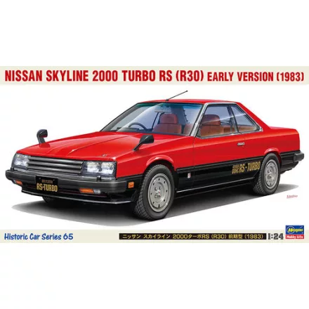 Hasegawa Nissan Skyline 2000 Turbo RS (R30) Early Version (1983) makett