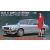 Hasegawa Isuzu 117 Coupe Late Version (XE) With Cool Beauty Girl's Figure makett