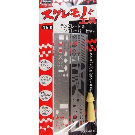 Hasegawa Template Engraver