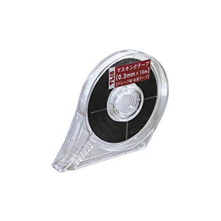 Hasegawa maszkoló szalag 0,3mm