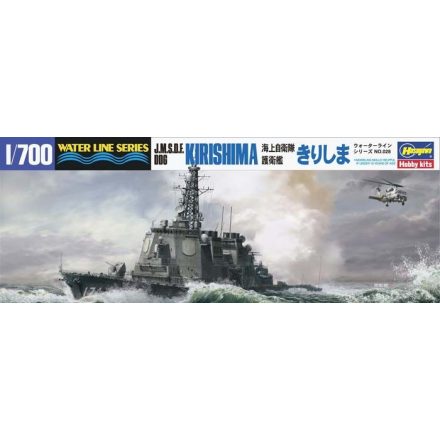 Hasegawa J.M.S.D.F DDG Kirishima Destroyer makett
