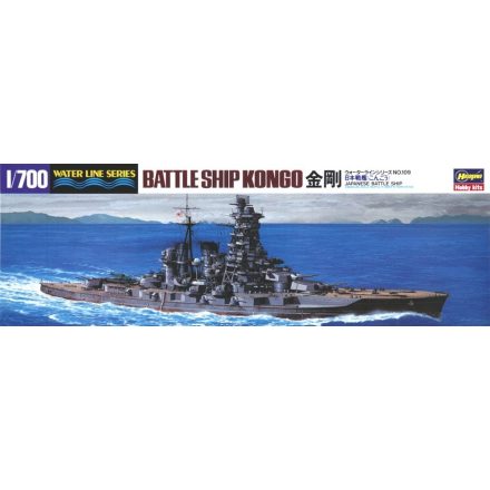 Hasegawa IJN Battleship Kongo makett
