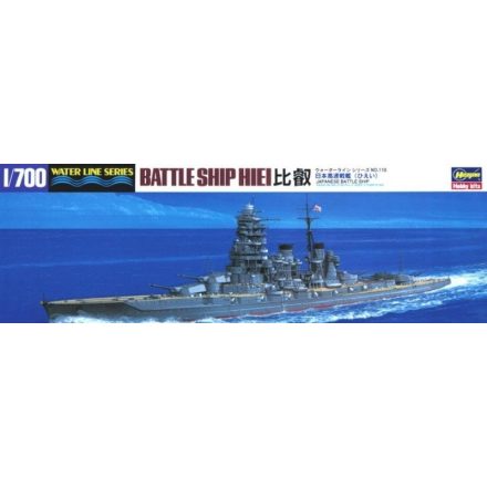 Hasegawa IJN Battleship Hiei makett