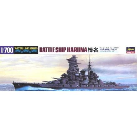 Hasegawa IJN Battleship Haruna makett