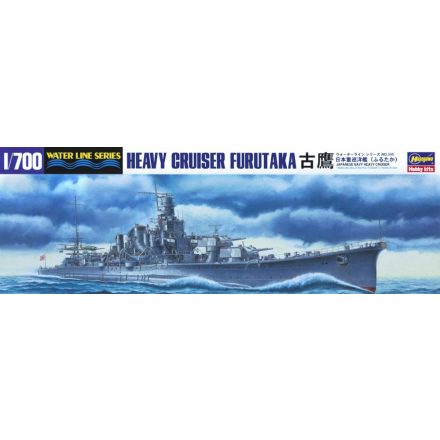 Hasegawa IJN Heavy Cruiser Furutaka makett