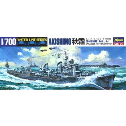 Hasegawa IJN Destroyer Akishimo makett