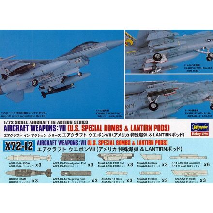 Hasegawa U.S. AIRCRAFT WEAPONS VII
