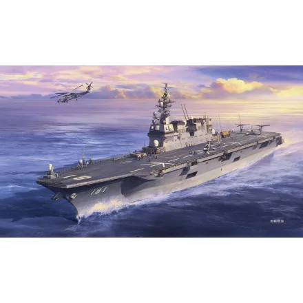 Hasegawa JMSDF DDH Hyuga makett