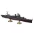 Hasegawa IJN Yahagi 1945 makett