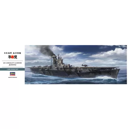 Hasegawa Aicraft Carrier Junyo makett