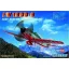 Hobby Boss Fw190D-9 repülő makett