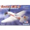 Hobby Boss Mig-3 makett