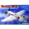 Hobby Boss Mig-3 repülő makett