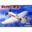 Hobby Boss Mig-3 repülő makett
