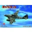 Hobby Boss Me262A-2a makett