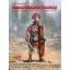 ICM Roman Centurion (I century) 1:16 figura készlet