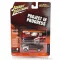 JOHNNY LIGHTNING FORD RANGER PICK-UP 1984