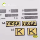 Kelik ZiL-131 series interior and exterior 3D decals for any kit 3D matrica