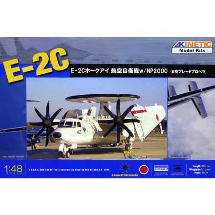 Kinetic E-2C JASDF NP2000 Props makett