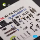 Kelik Ki-84 Hayate - interior 3D decals for Arma Hobby kit 3D matrica