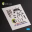 Kelik IAR.81c - interior 3D decals for IBG Models kit 3D matrica