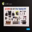 Kelik KI-61 - interior 3D decals for Tamiya kit 3D matrica