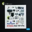 Kelik MiG-19P/PM - interior 3D decals for ClearProp kit 3D matrica