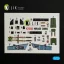 Kelik Mirage-2000C - interior 3D decals for DreamModel kit 3D matrica