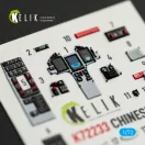 Kelik Chinese J-10B - interior 3D decals for Trumpeter kit 3D matrica