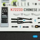 Kelik Chinese J-10B - interior 3D decals for Trumpeter kit 3D matrica