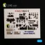 Kelik SB2C-5 - interior 3D decals for Academy / Special Hobby 3D matrica
