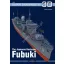 Kagero The Japanese Destroyer Fubuki