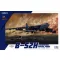Great Wall Hobby Boeing B-52H Strategic Bomber makett