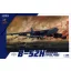 Great Wall Hobby Boeing B-52H Strategic Bomber makett