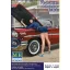 Master Box Pin-up series.A short stop.Kit No.2 figura készlet