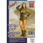 Master Box Pin-up series, Kit No.7 All the Way! figura készlet