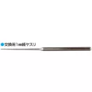 Mr Hobby REPLACEMENT TYPE DIAMOND FILE 1mm/2mm - gyémántreszelő
