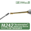 Magic Factory - M242 Bushmaster Metal Gun Barrel Set fém lövegcső