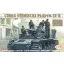 Mirage German Tank Pz.Kpfw IV B makett