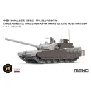 Meng Model - Chinese Main Battle Tank ZTZ99B with Add-on Armor & GL6 Active Protection System harcjármű makett