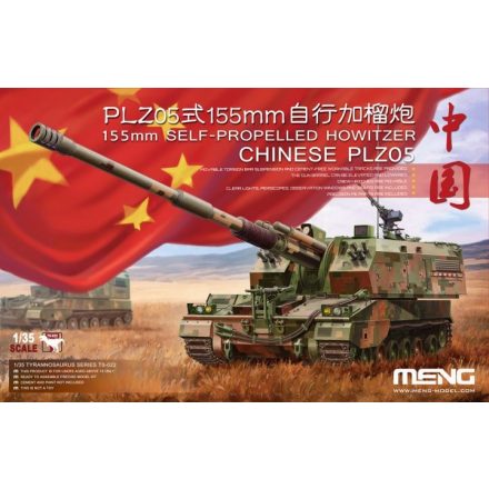 Meng Model Chinese PLZ05 155mm Self-Propelled Howitzer makett
