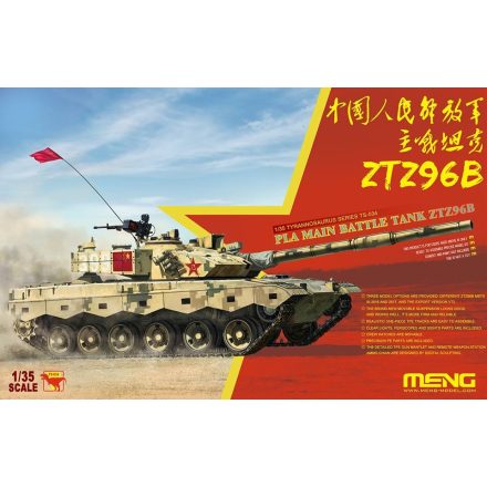 Meng Model PLA Main Battle Tank ZTZ96B makett