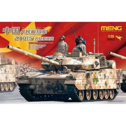 Meng Model PLA ZTQ15 Light Tank makett