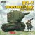 Meng Model Soviet KV-2 Heavy Tank makett